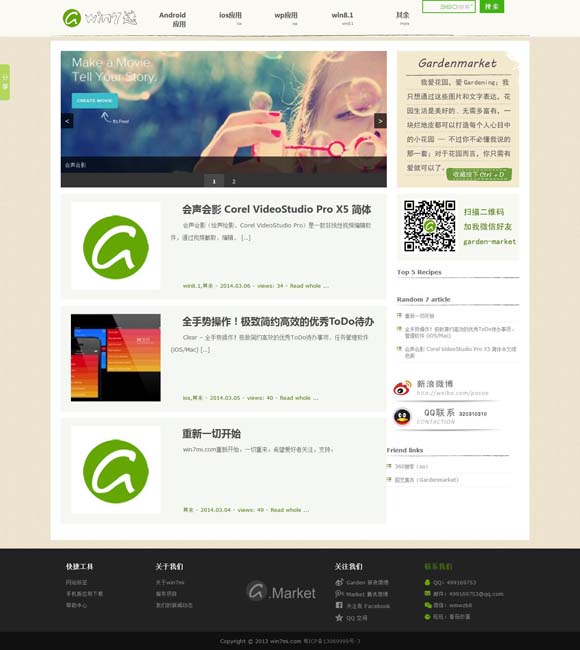 118图库彩图免费大全下载安装最新版 《燃烧的月亮》：当诗和远方成为脚下的生活